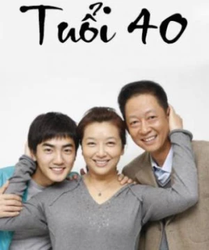 Tuổi 40 (This Is 40) [2015]