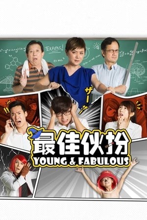 Tuổi Siêu Quậy (Young Fabulous) [2016]