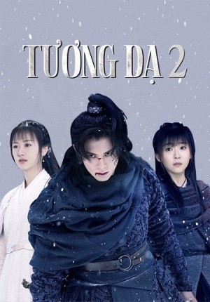 Tương Dạ (phần 2) (Ever Night 2) [2020]