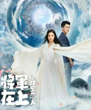 Tướng Quân Tại Thượng - Người Tình Vượt Thời Gian (Oh My General - Love Across Time) [2022]