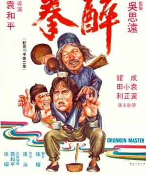 Túy Quyền (Drunken Master) [1978]