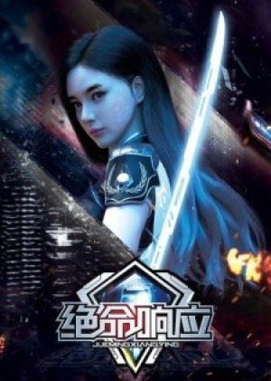 Tuyệt Mênh Hưởng Ứng (Jue Ming Xiang Ying, Deadly Response) [2019]