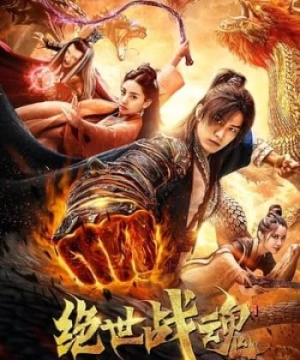 Tuyệt Thế Chiến Hồn (绝世战魂 - The Soul of A Warrior) [2020]