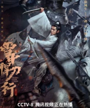 Tuyết Trung Hãn Đao Hành (Sword Snow Stride) [2021]