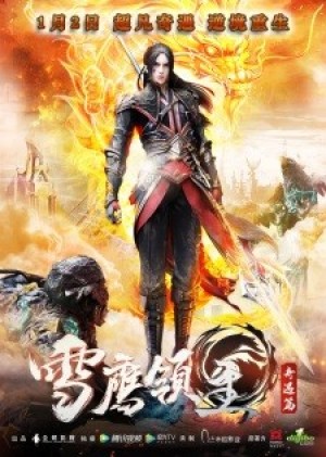 Tuyết Ưng Lĩnh Chủ: Kỳ Ngộ (Xue Ying Ling Zhu Zhi Qi Yu Pian, Lord Xue Ying 2nd Season, Snow Eagle Lord 2nd Season, Snow Eagle Lord's Adventures, Xueying Lingzhu Zhi Qiyu Pian) [2019]