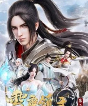 Tuyết Ưng Lĩnh Chủ Phần 2 (Xue Ying Ling Zhu 2nd Season, Lord Xue Ying 2nd Season, Snow Eagle Lord 2nd Season) [2020]