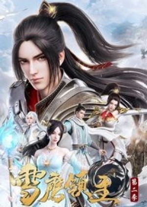 Tuyết Ưng Lĩnh Chủ Phần 2 (Xue Ying Ling Zhu 2nd Season, Lord Xue Ying 2nd Season, Snow Eagle Lord 2nd Season) [2020]