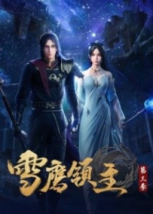 Tuyết Ưng Lĩnh Chủ Phần 3 (Xue Ying Ling Zhu 3rd Season, Lord Xue Ying, Snow Eagle Lord) [2021]