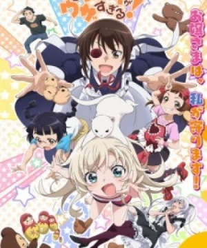 Uchi no Maid ga Uzasugiru! (UzaMaid!, Uchi no Maid ga Uzasugiru! OVA) [2018]