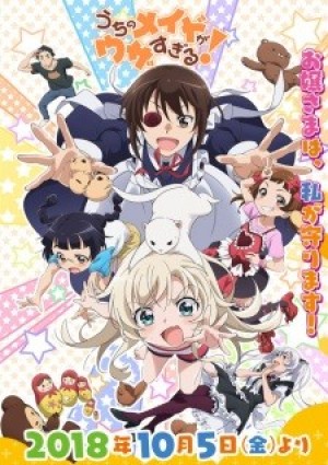 Uchi no Maid ga Uzasugiru! (UzaMaid!, Uchi no Maid ga Uzasugiru! OVA) [2018]