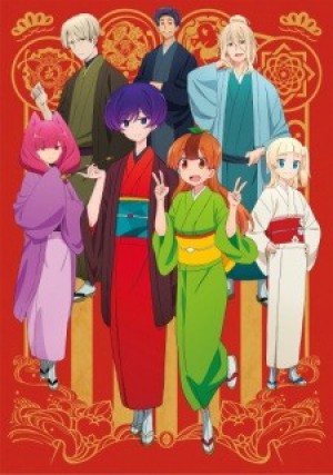 Uchi no Shishou wa Shippo ga Nai (My Master Has No Tail) [2022]