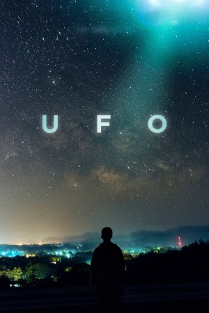 UFO (UFO) [2021]