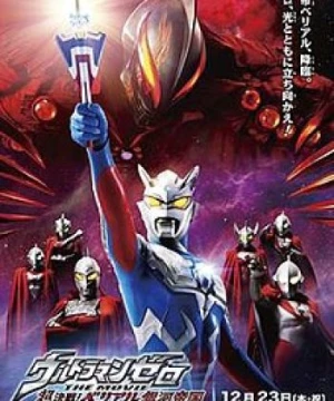 Ultraman Zero: Siêu Quyết Chiến ! Đế Chế Thiên Hà Belial (Ultraman Zero: The Revenge of Belial) [2010]