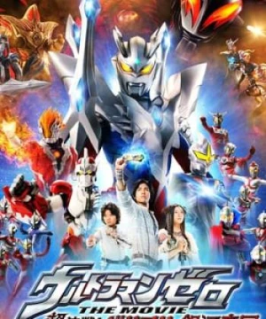 Ultraman Zero: The Revenge Of Belial (Ultraman Zero The Movie Super Decisive Battle! Belial Galactic Empire) [2010]