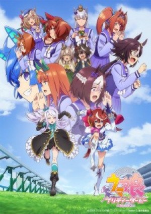 Uma Musume: Pretty Derby Season 2 (Umamusume: Pretty Derby Season 2) [2021]