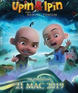 Upin&Ipin (Phần 13) (Upin&Ipin (Season 13)) [2019]