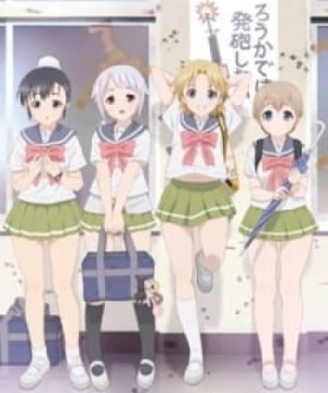 Upotte!!: Miatte Waratte (Upotte!! OVA) [2012]