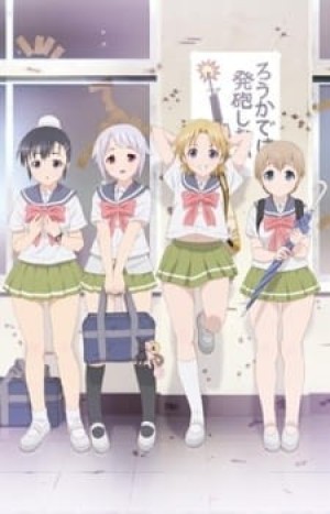 Upotte!!: Miatte Waratte (Upotte!! OVA) [2012]