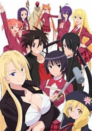 UQ Holder! Mahou Sensei Negima! 2 (UQ Holder!, Yuukyuu Holder, Eternal Holder) [2017]