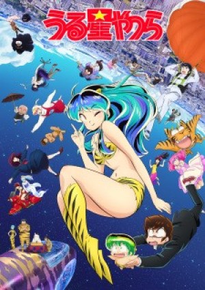 Urusei Yatsura (2022) 2nd Season (Urusei Yatsura Season 2) [2024]