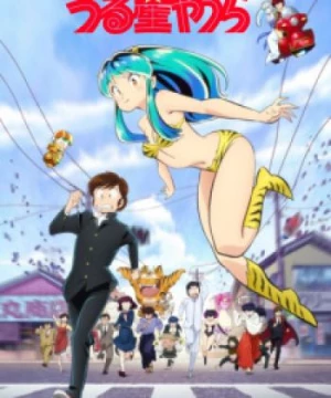 Urusei Yatsura (2022) () [2022]