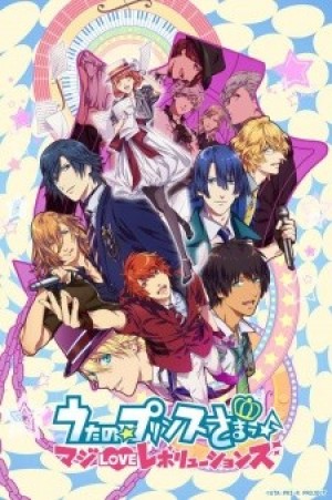 Uta no Prince Sama Revolutions (Uta no☆Prince-sama♪ Maji Love Revolutions, Uta no☆Prince-sama♪ Maji Love 3, UtaPri 3) [2015]