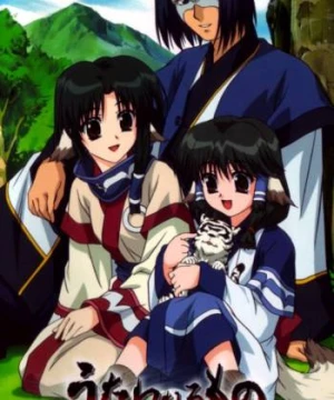 Utawarerumono - Không Kí Ức (Utawarerumono) [2006]