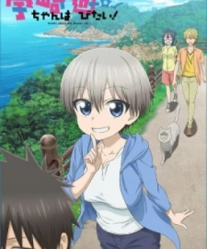 Uzaki-chan wa Asobitai! (Uzaki-chan Wants to Hang Out!, Uzaki-chan Wants to Play!) [2020]