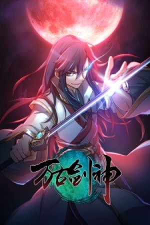 Vạn Cổ Kiếm Thần (Wangu Jian Shen, Everlasting God Of Sword) [2021]