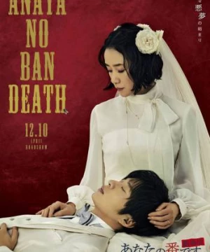 Văn phòng tử thần (Death Office) [2019]