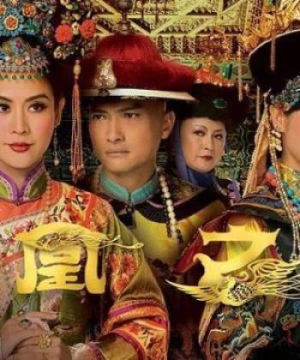 Vạn Phụng Chi Vương (Curse Of The Royal Harem) [2011]