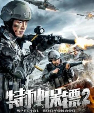 Vệ sĩ đặc biệt 2 (Special Bodyguard 2) [2018]