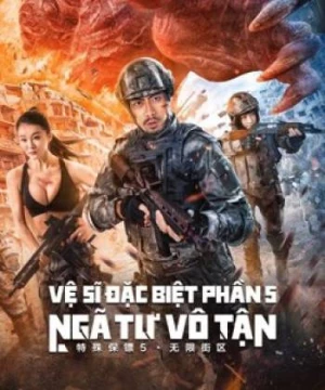 Vệ Sĩ Đặc Biệt Phần 5: Ngã Tư Vô Tận (Special Bodyguard 5) [2022]