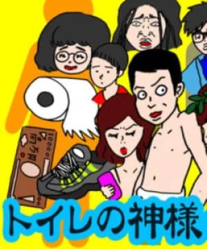 Vị Thần Trong Toilet (Toire No Kamisama) [2019]