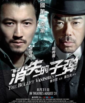 Viên Đạn Ma Thần Thám Thượng Hải (The Bullet Vanishes) [2012]