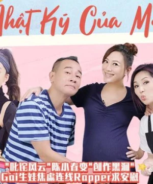 Nhật Ký Của Mẹ (Nhật Ký Của Mẹ) [2019]