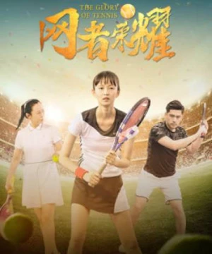 Vinh quang quần vợt (The Glory of Tennis) [2020]