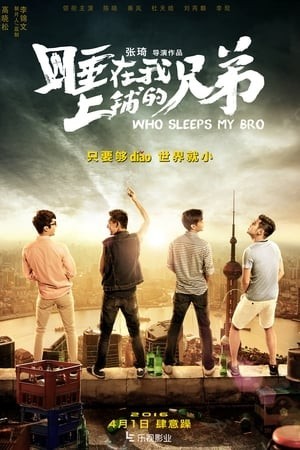 Người Anh Em Giường Trên (Who Sleeps My Bro) [2016]