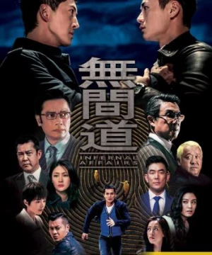 Vô Gian Đạo (2016) (Infernal Affairs) [2016]