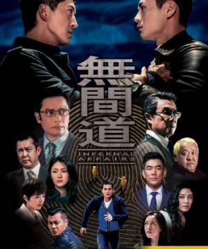 Vô Gian Đạo TVB (Infernal Affairs) [2016]