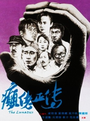 Câu Chuyện Người Khùng (The Lunatics) [1986]