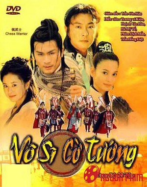 Võ Sĩ Cờ Tướng (Võ Sĩ Cờ Tướng) [1999]