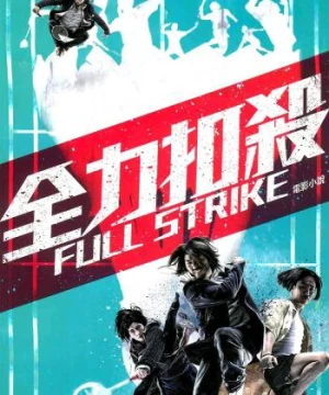 Võ Thuật Cầu Lông (Full Strike) [2015]