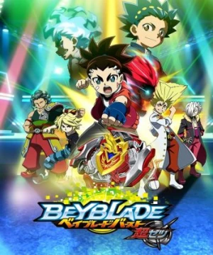 Vòng Xoay Thần Tốc (Phần 3) (Beyblade Burst (Season 3)) [2018]