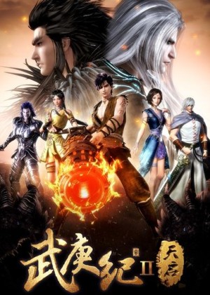 Vũ Canh Kỷ 2 (Wu Geng Ji Zhi Tianqi, Wu Geng Ji 2nd Season, Wu Geng Ji: Tian Qi, Wu Geng Ji II, Feng Shen Ji, The Legend and the Hero, Chronicles of the God's Order) [2017]