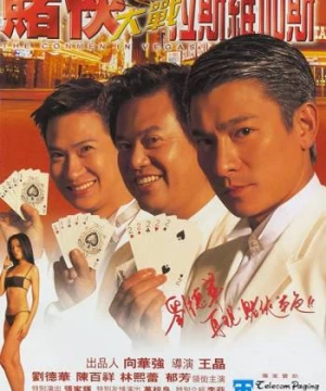 Vua Bịp Đại Chiến Las Vegas (The Conmen In Vegas) [1999]