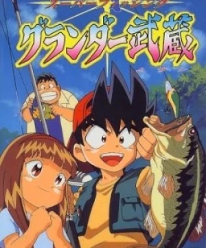 Vua Câu Cá (Super Fishing Grander Musashi, Musashi the Great, Grander Musashi) [1997]