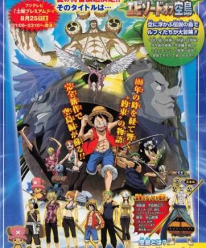 Vua Hải Tặc: Chương Skypiea (One Piece: Episode of Skypiea One Piece: Episode of Sorajima) [2018]