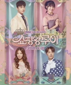 Vua Mua Sắm Louie (Shopping King Louis) [2016]