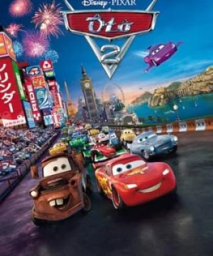 Vương Quốc Xe Hơi 2 (Cars 2) [2011]